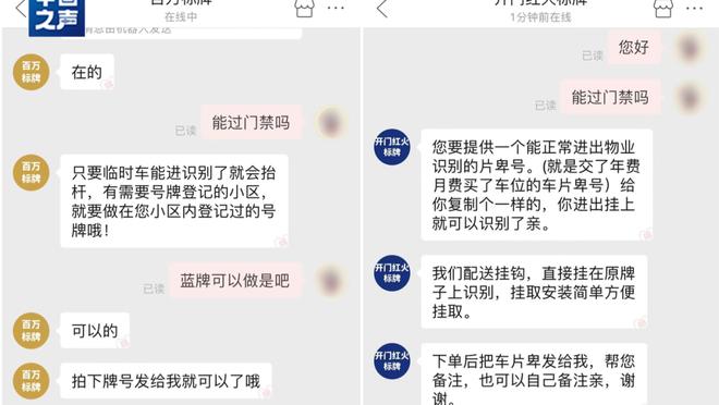 开云电竞app注册教程截图0